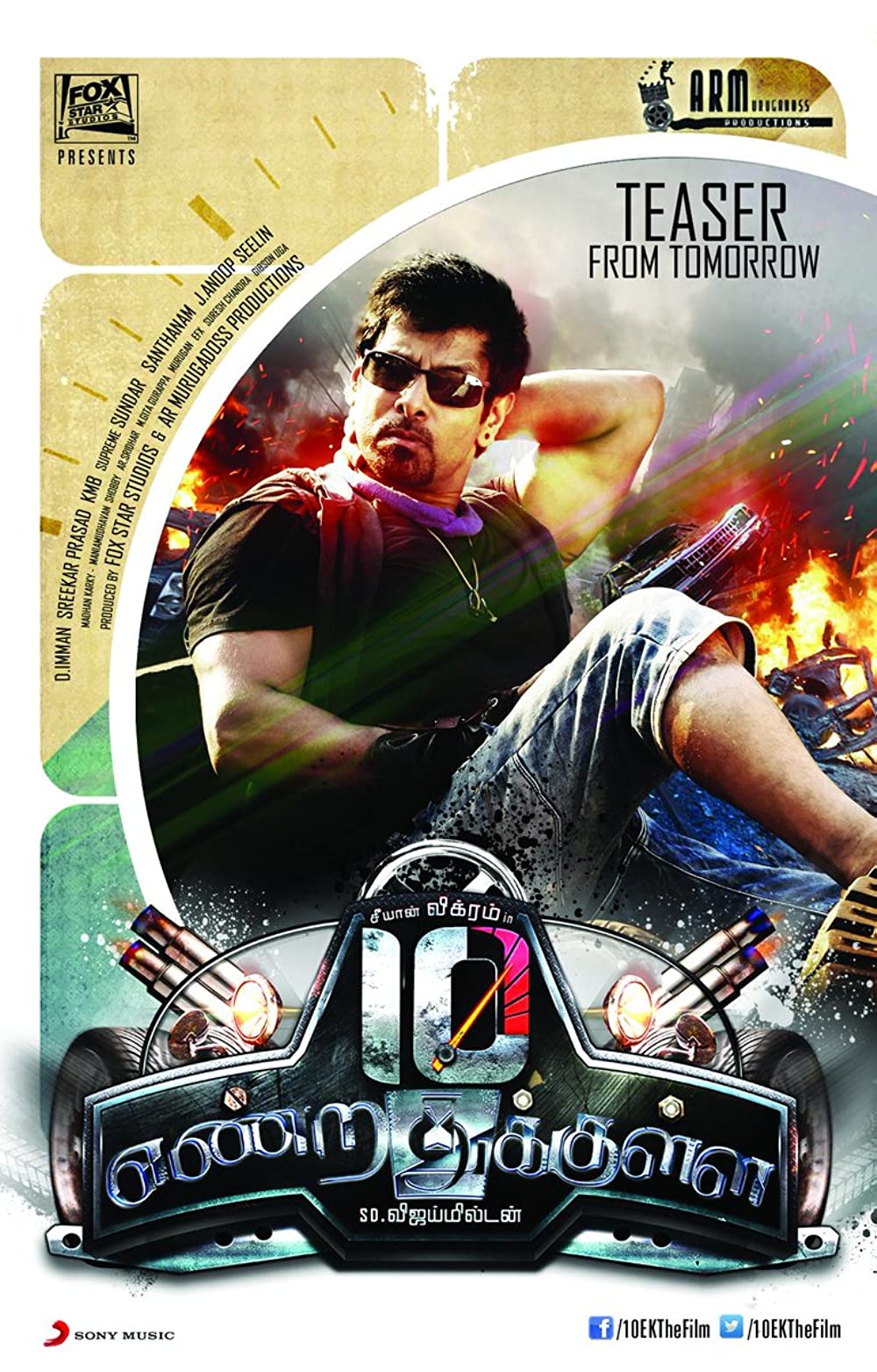 10 Endrathukulla 10 Endrathukulla Poster