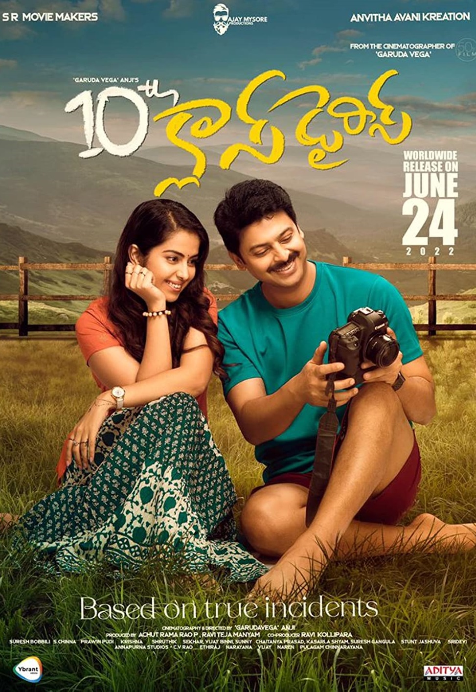 10th Class Diaries