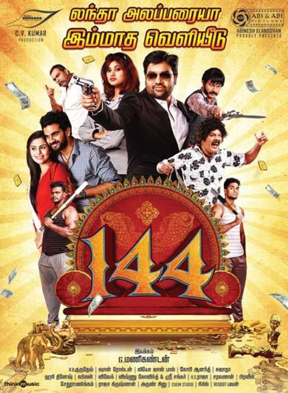 144 Poster