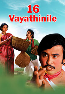 16 Vayathinile 16 Vayathinile Poster