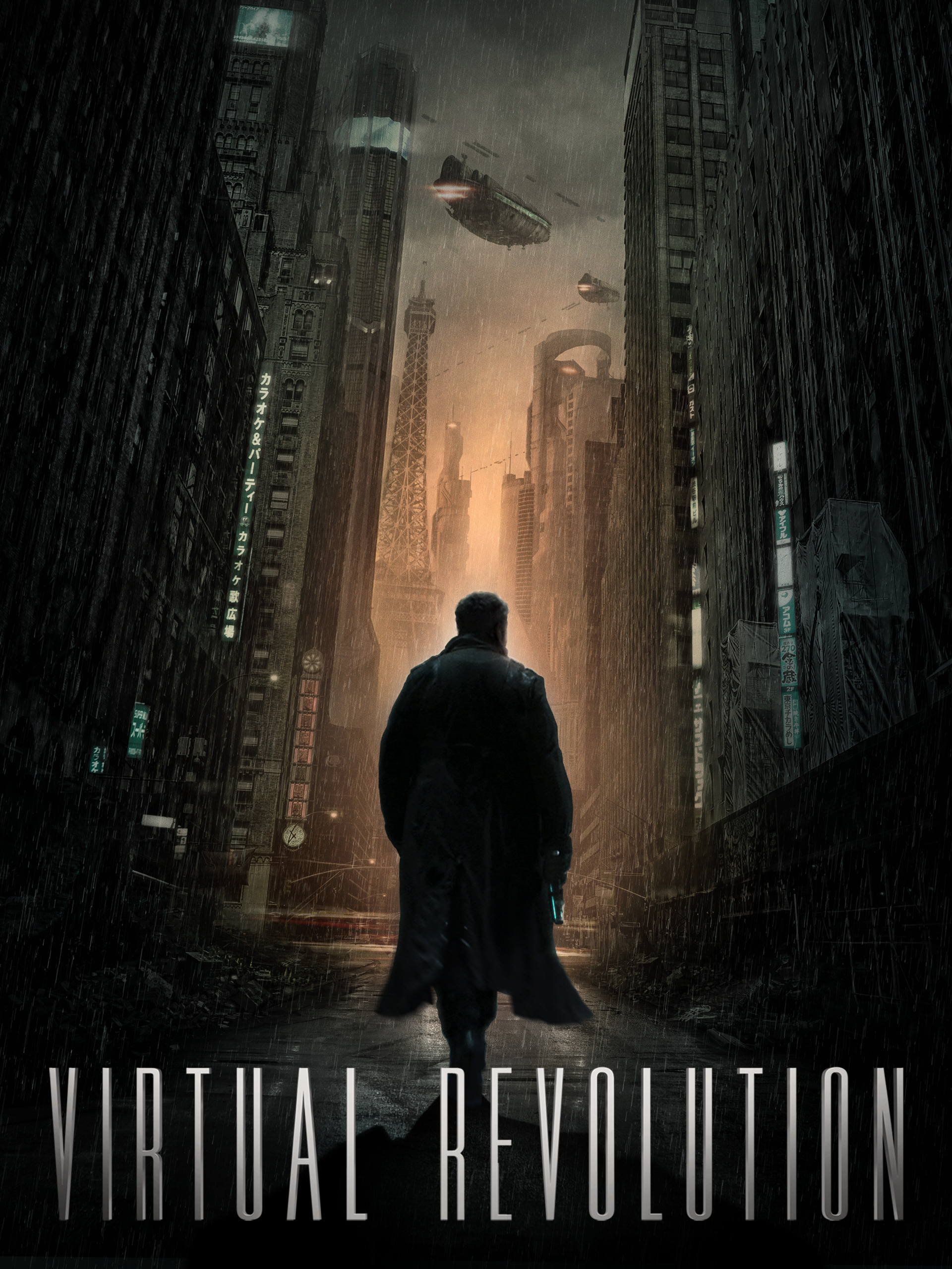 2047: Virtual Revolution