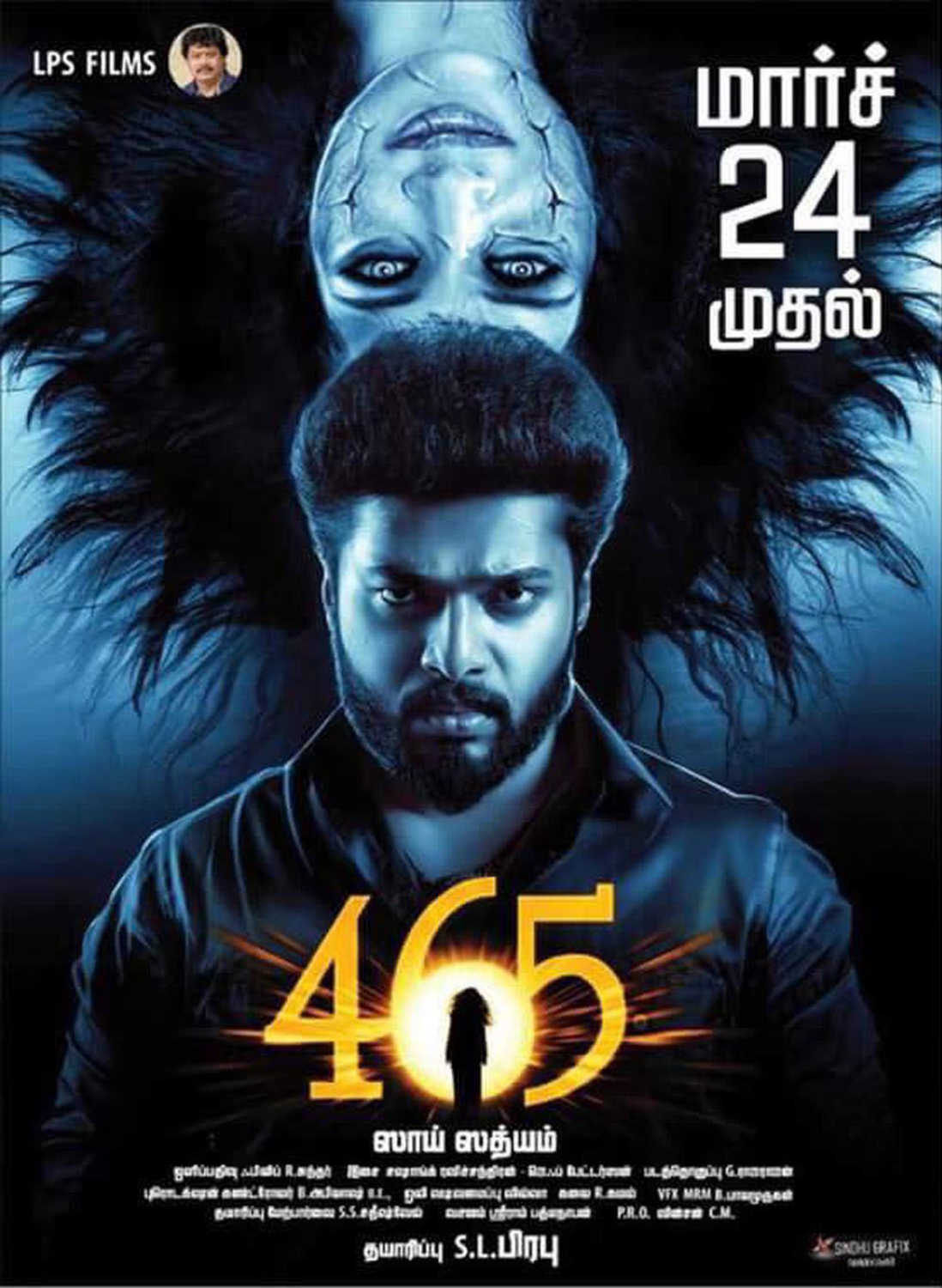 465 Naalu Anju Aaru