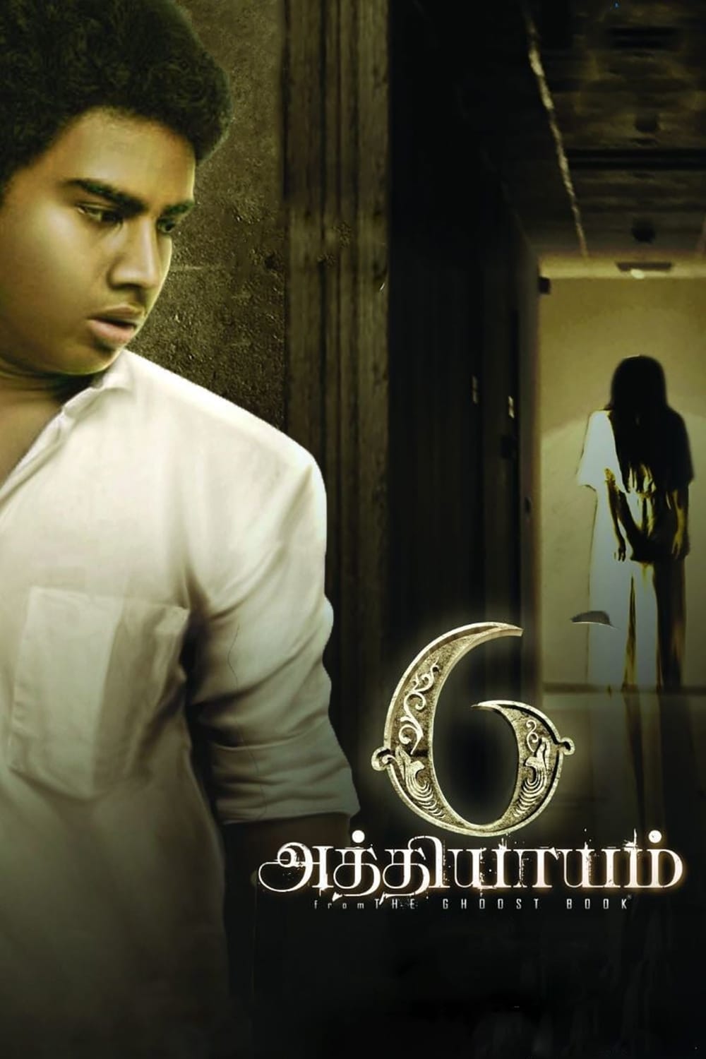 6 Athiyayam 6 Athiyayam Poster