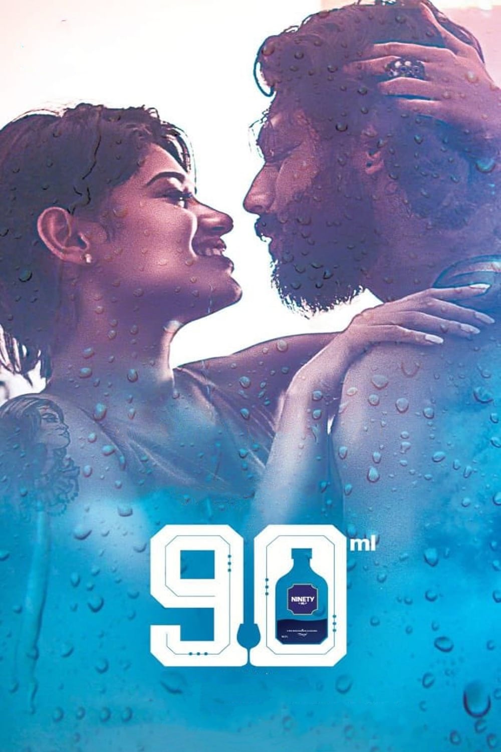 90 Ml 90 Ml Poster