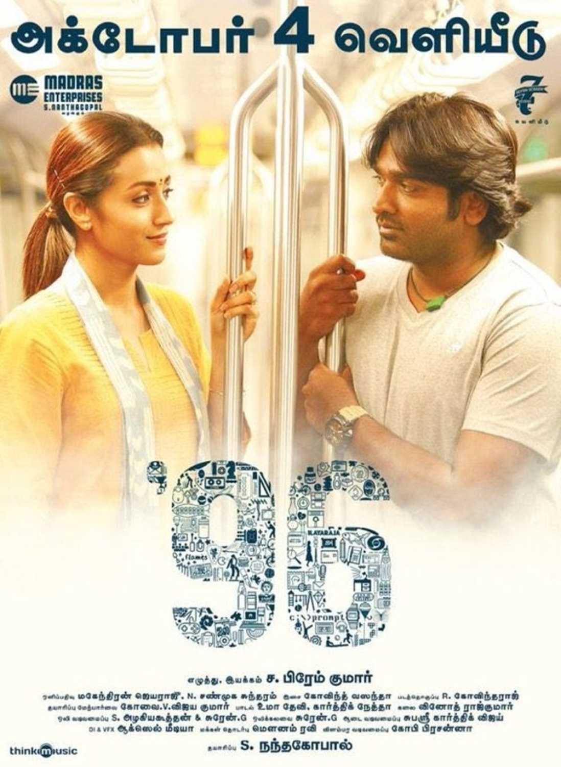 96