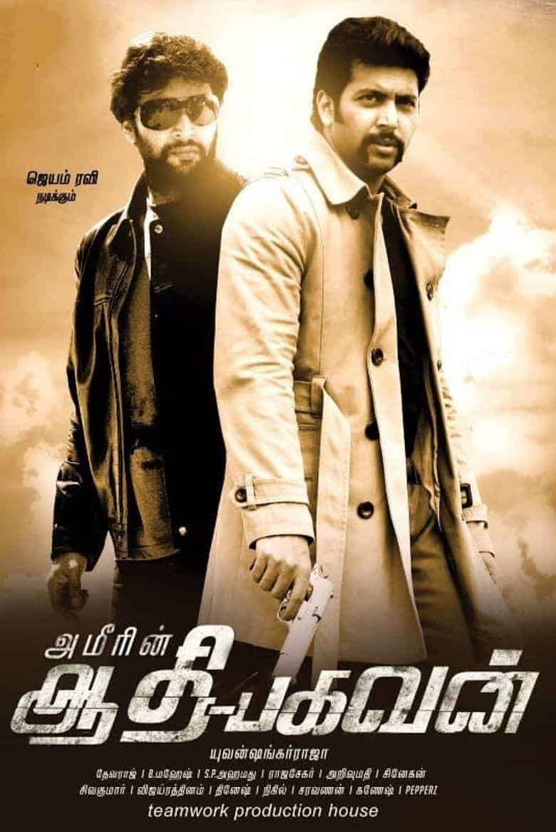 Aadhi Bhagavan (Dubbed)