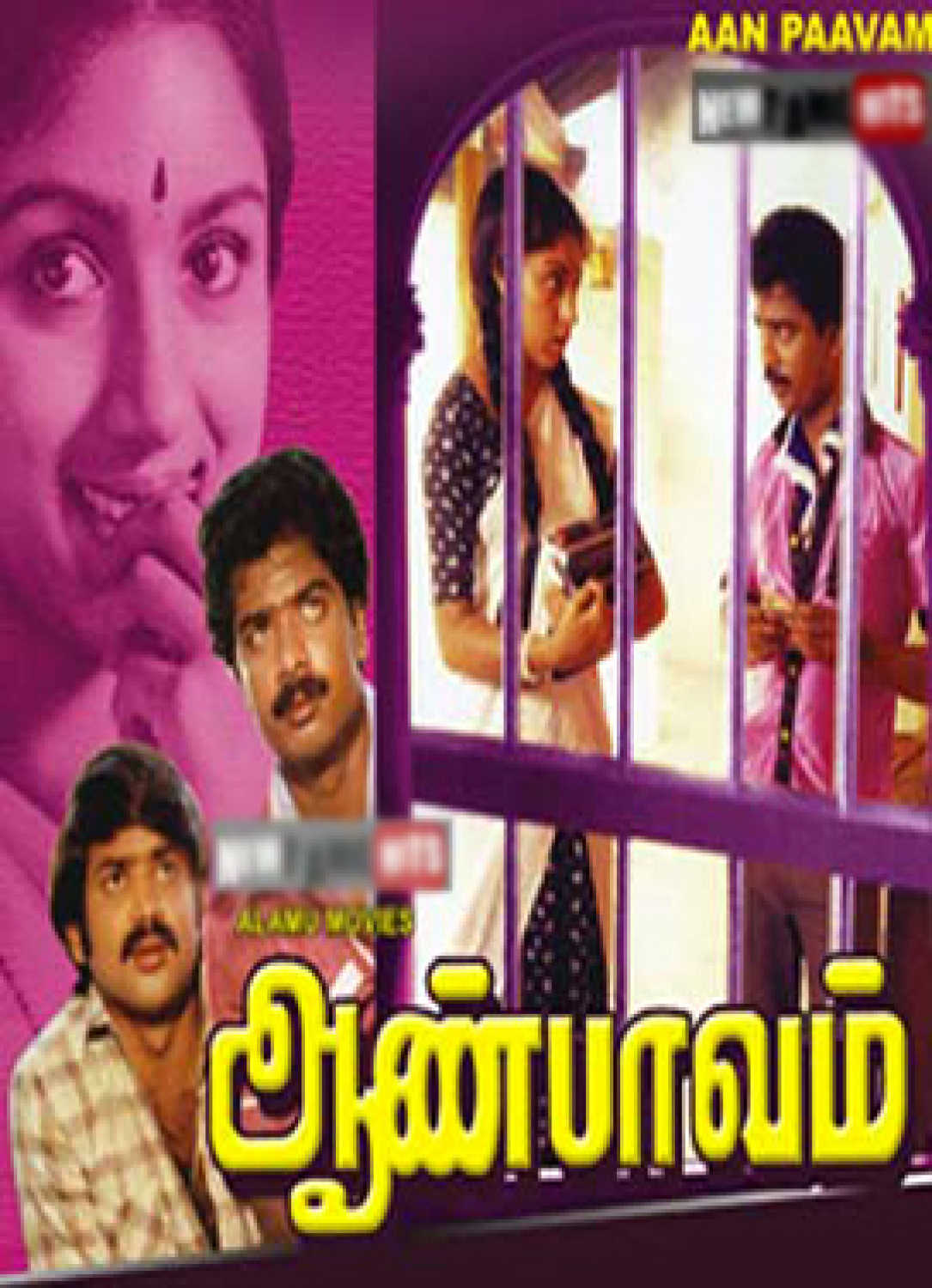 Aan Pavam Aan Pavam Poster