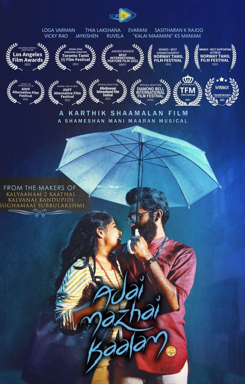 Adai Mazhai Kaalam