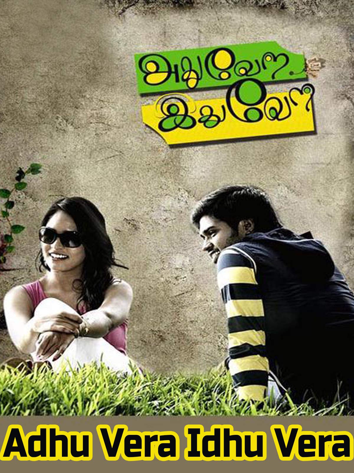 Adhu Vera Idhu Vera Poster
