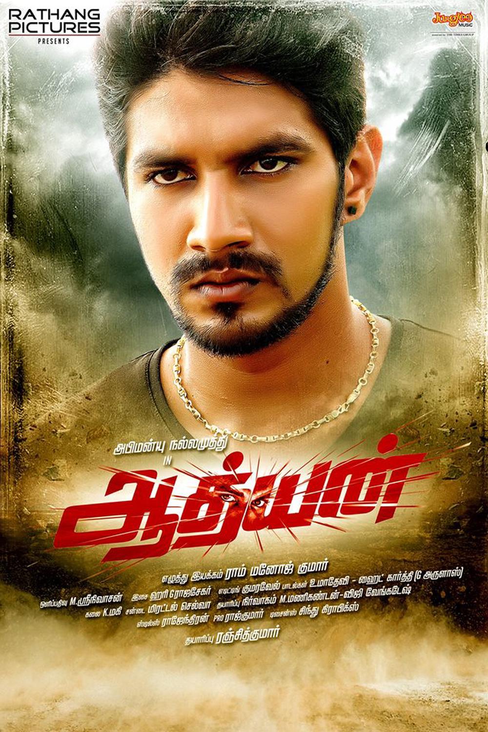 Adhyan Adhyan