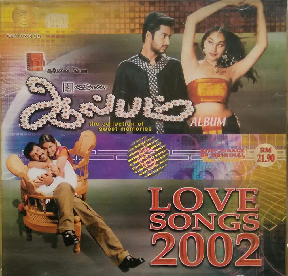 Album Album Poster