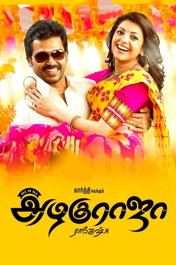 All in All Azhagu Raja All in All Azhagu Raja Poster