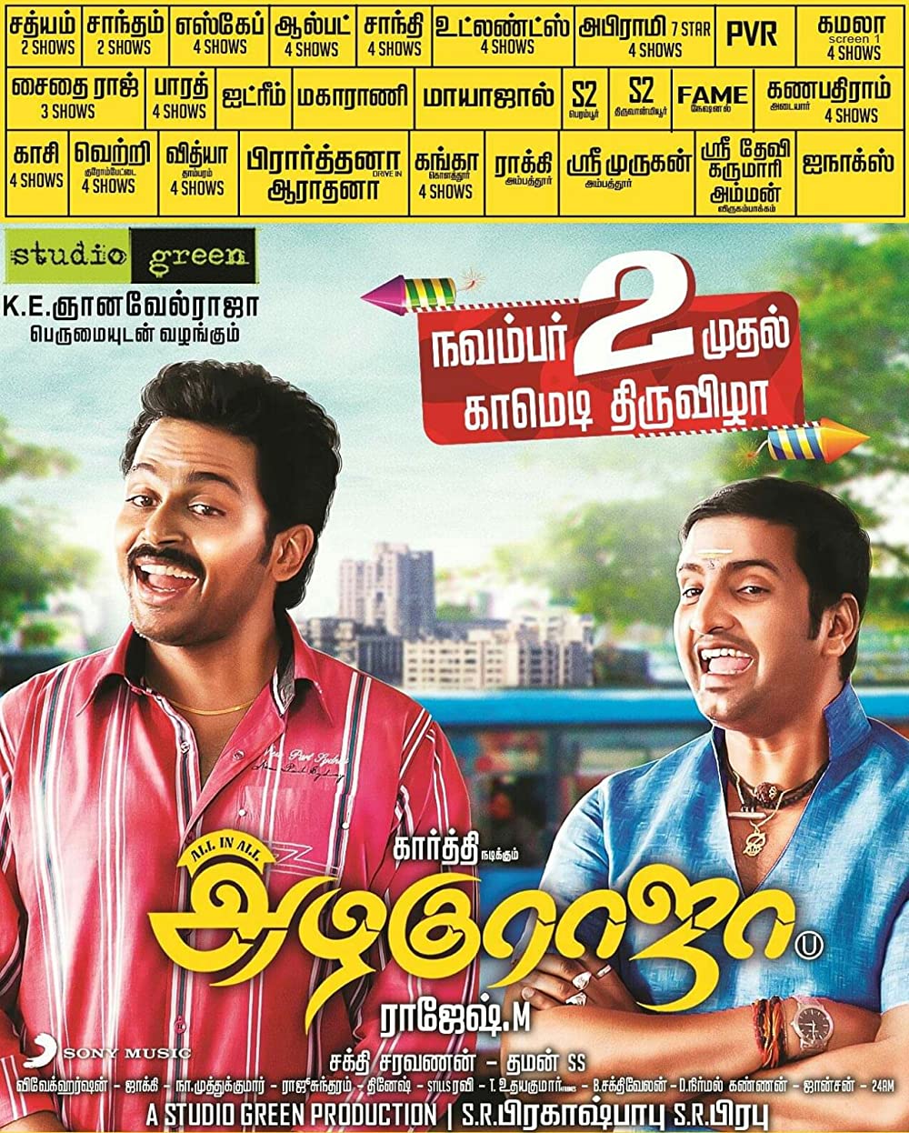 All in All Azhagu Raja