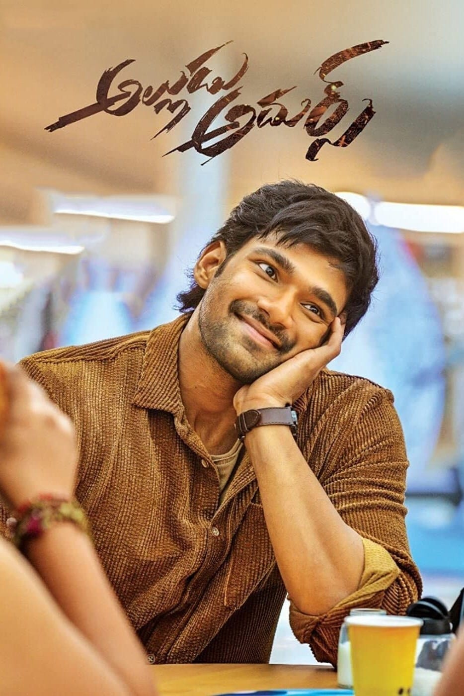 Alludu Adhurs Alludu Adhurs Poster