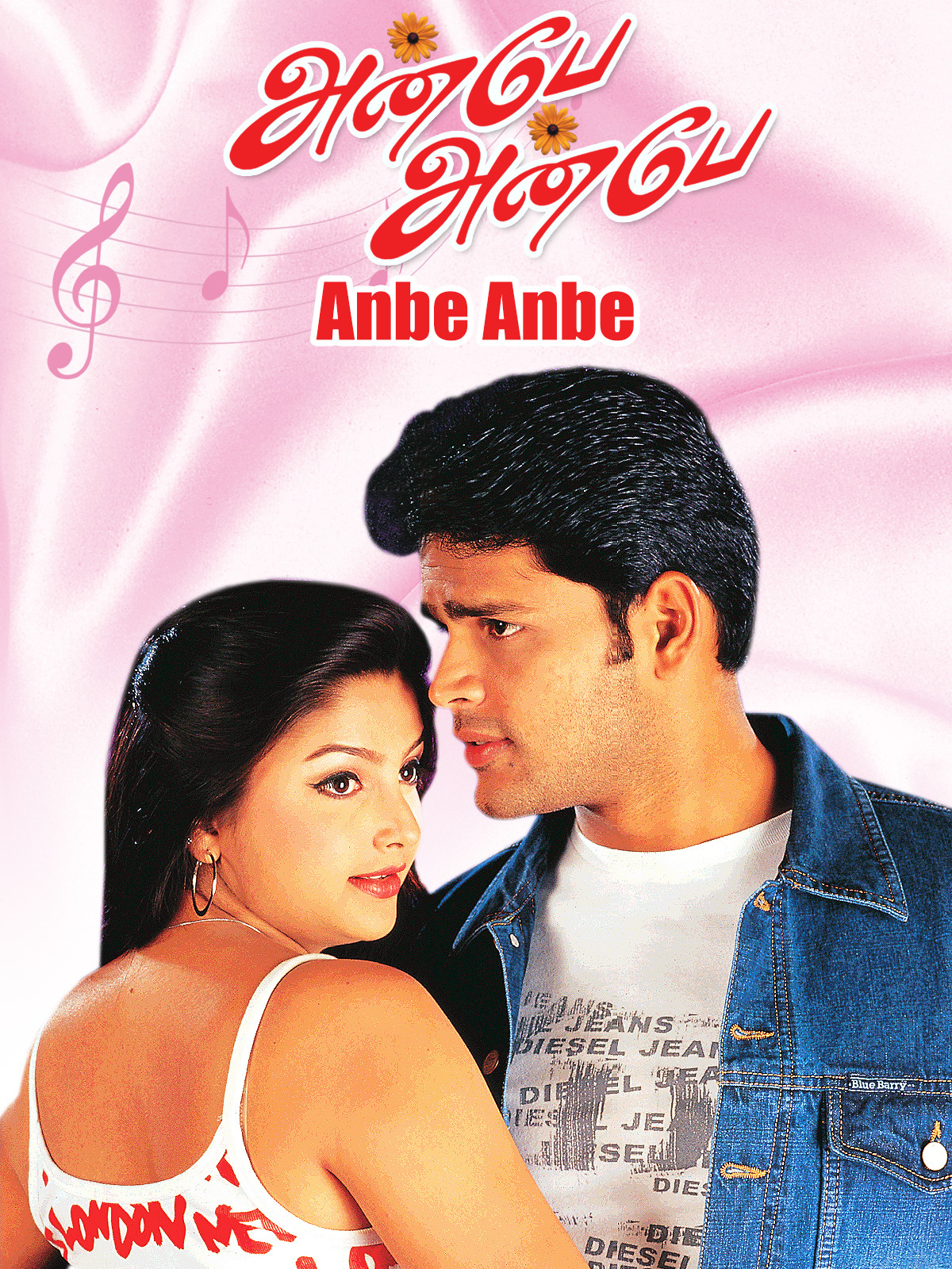 Anbe Anbe Anbe Anbe Poster