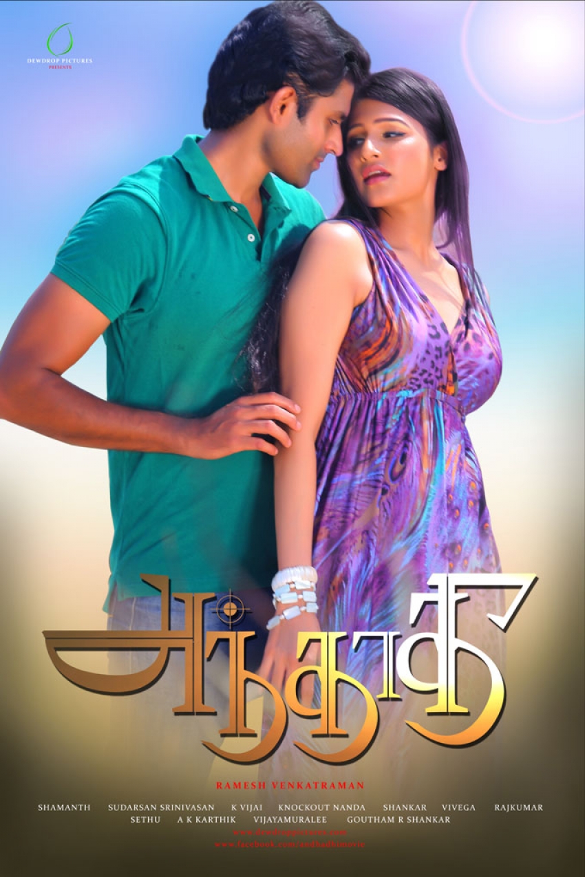Andhadhi Poster