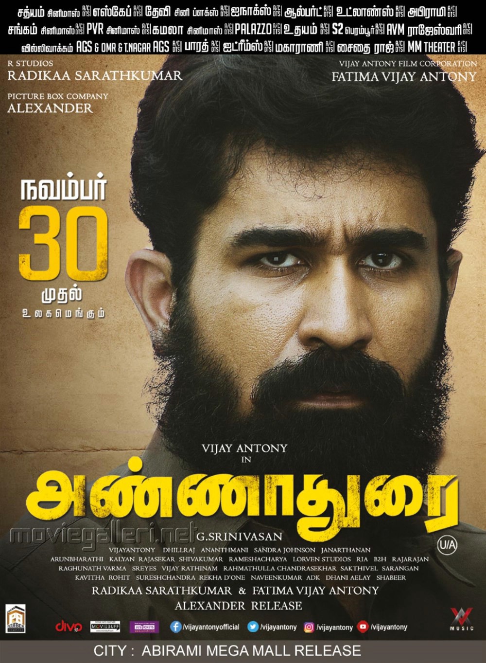 Annadurai
