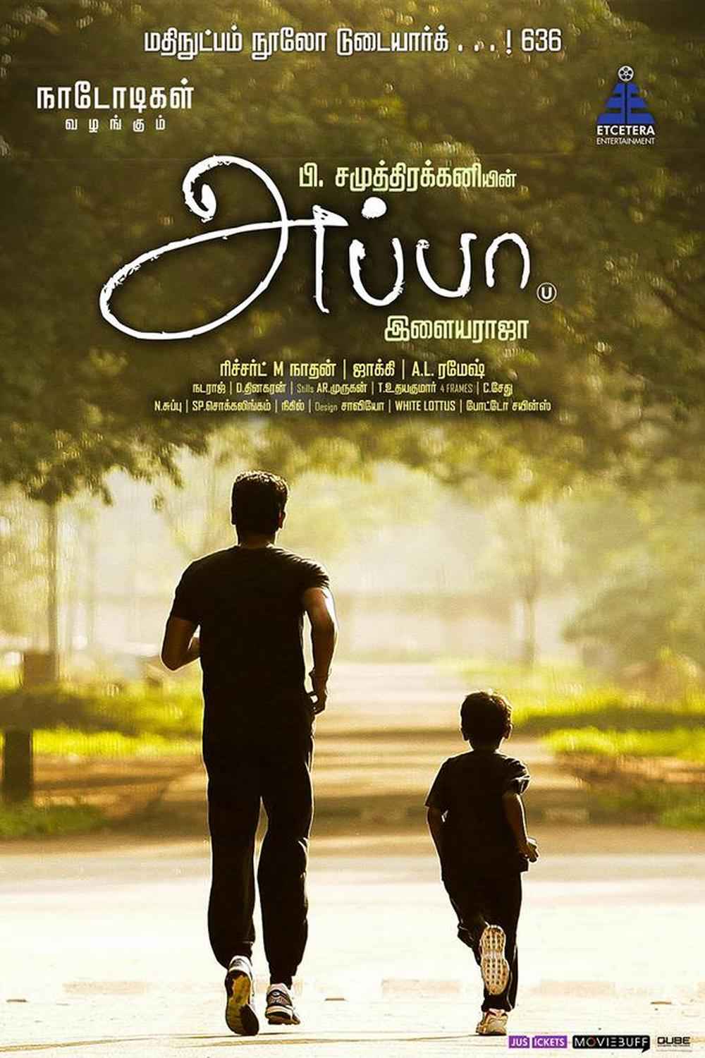 Appa Appa Poster