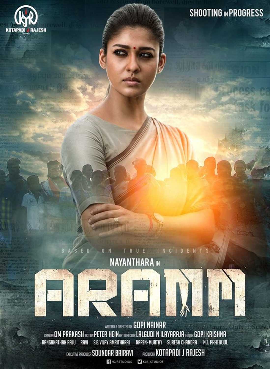 Aramm Aramm Poster
