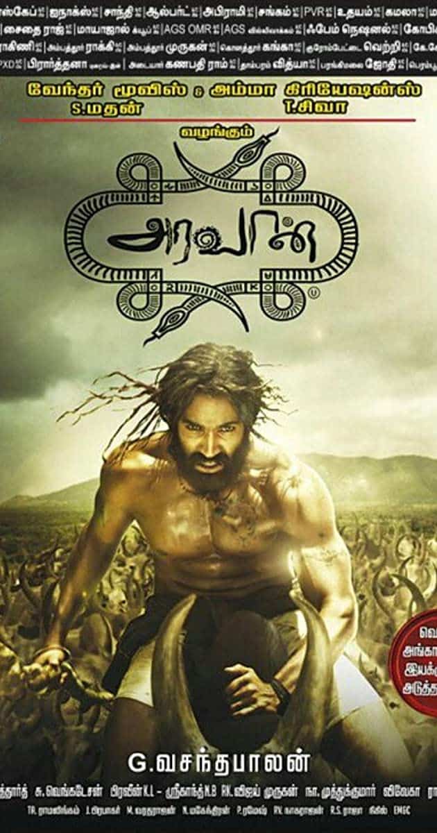 Aravaan