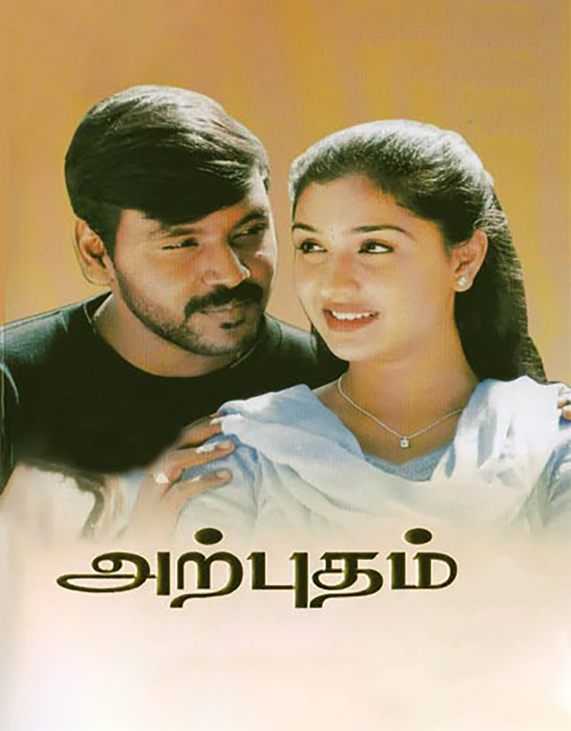 Arputham