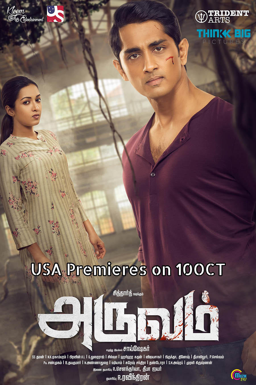 Aruvam