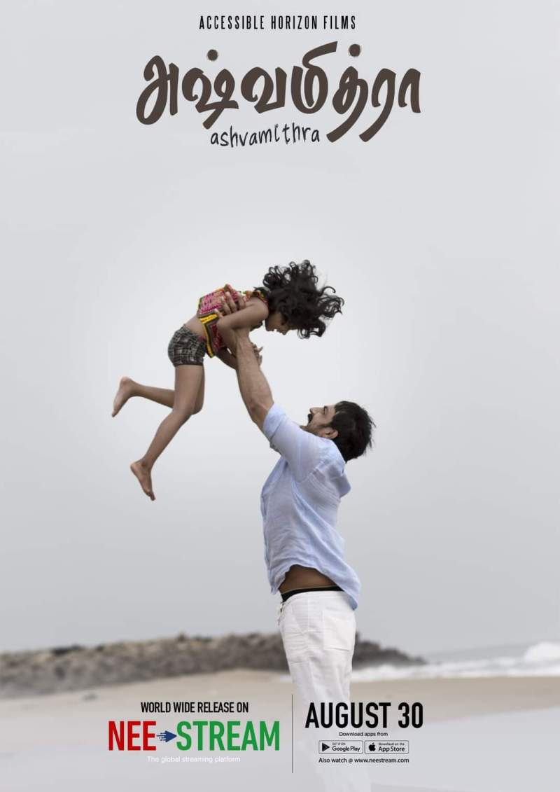 Ashvamithra Ashvamithra Poster