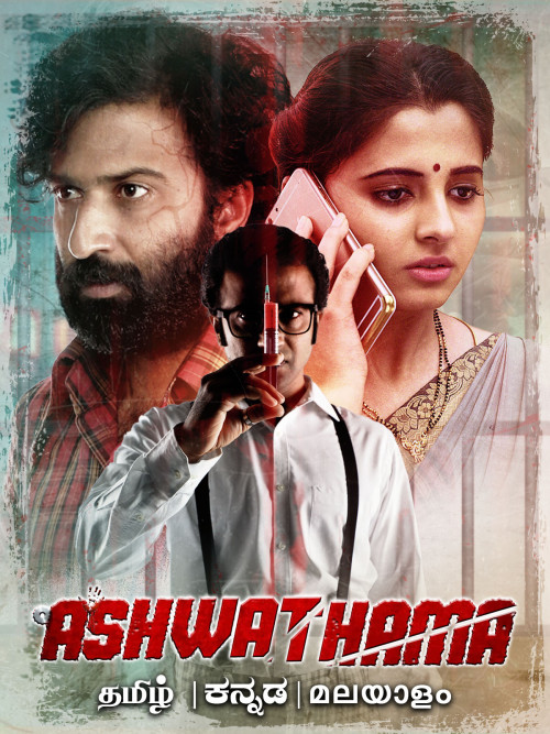Ashwathama Ashwathama Poster