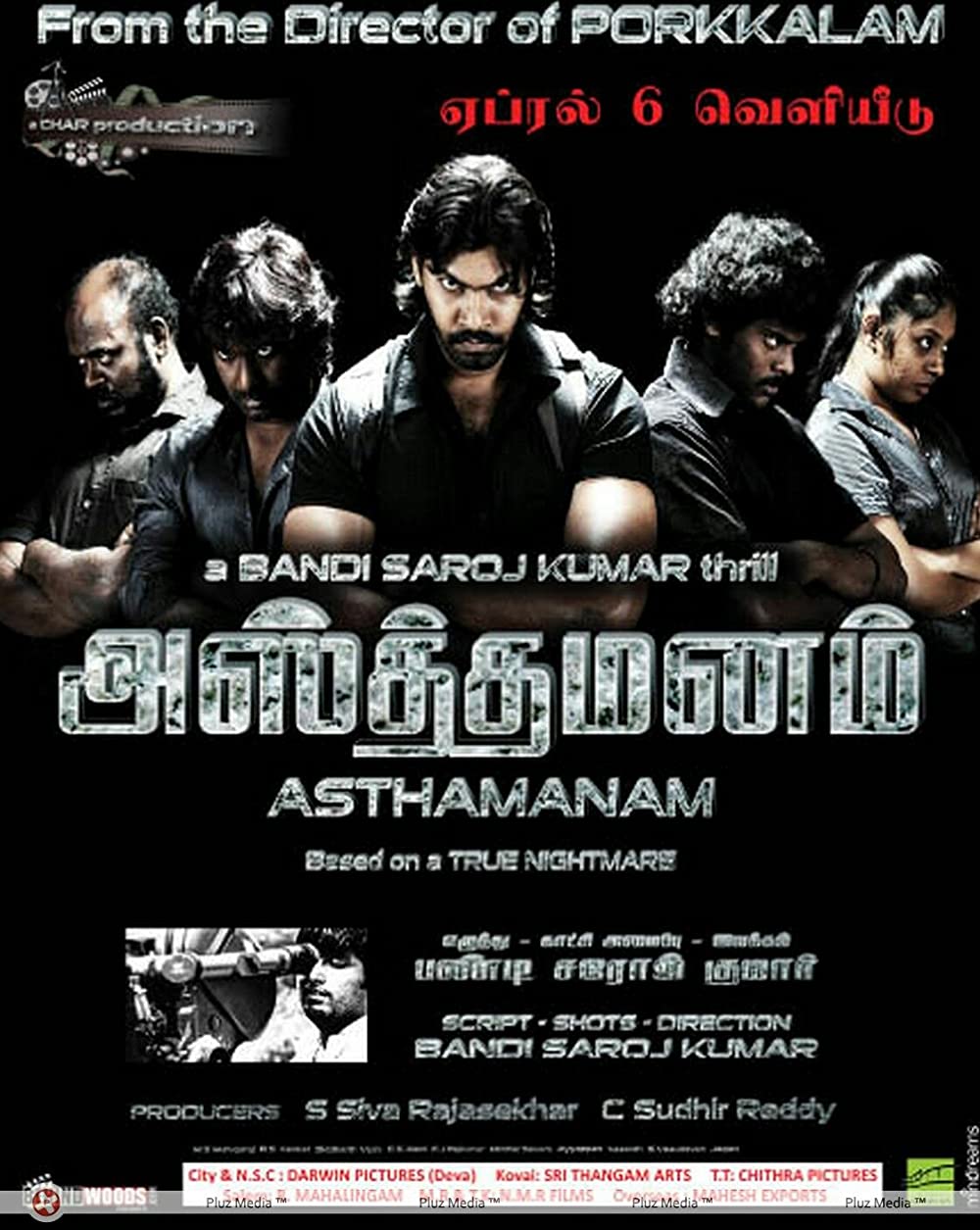 Asthamanam Poster
