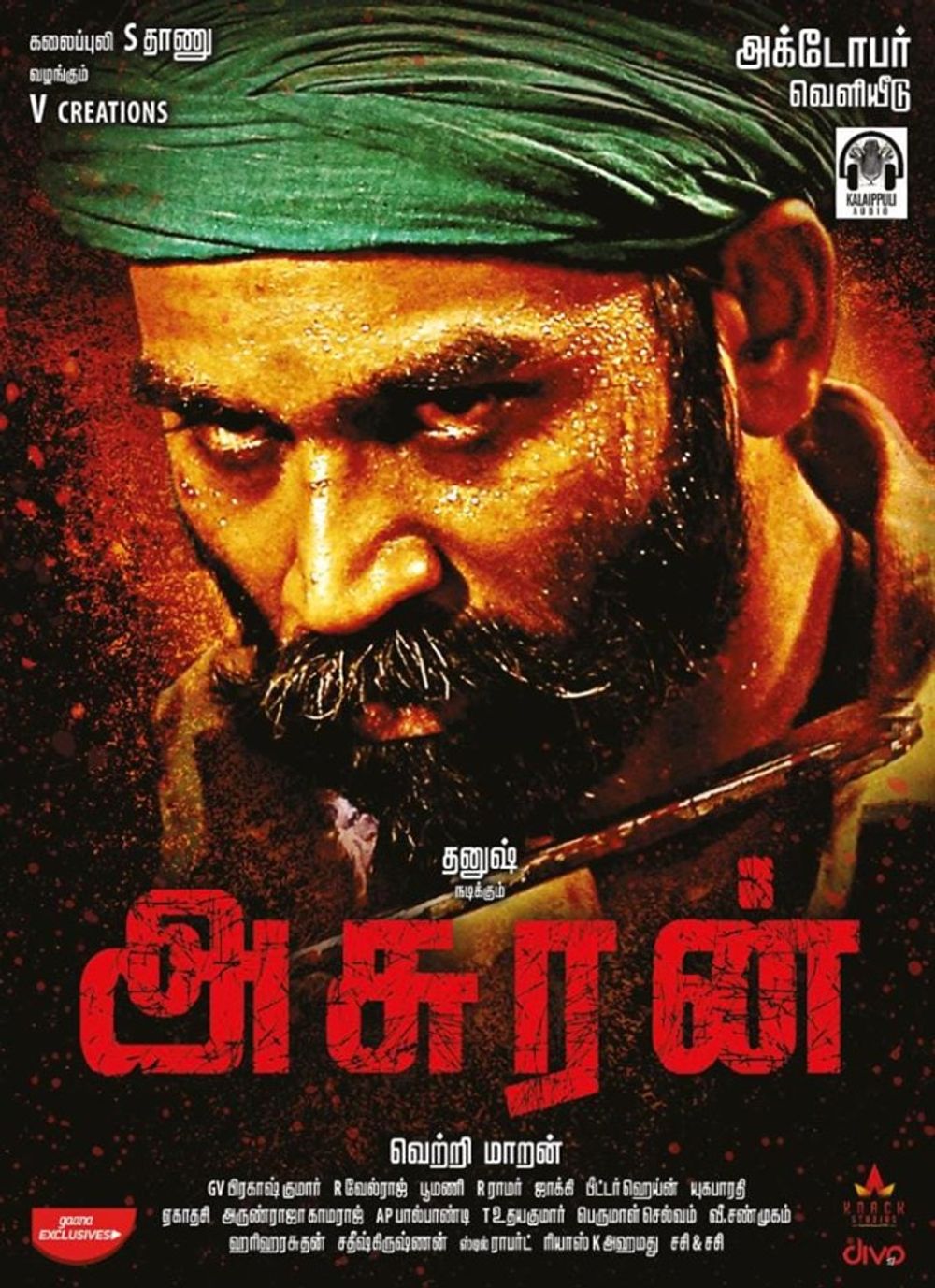 Asuran