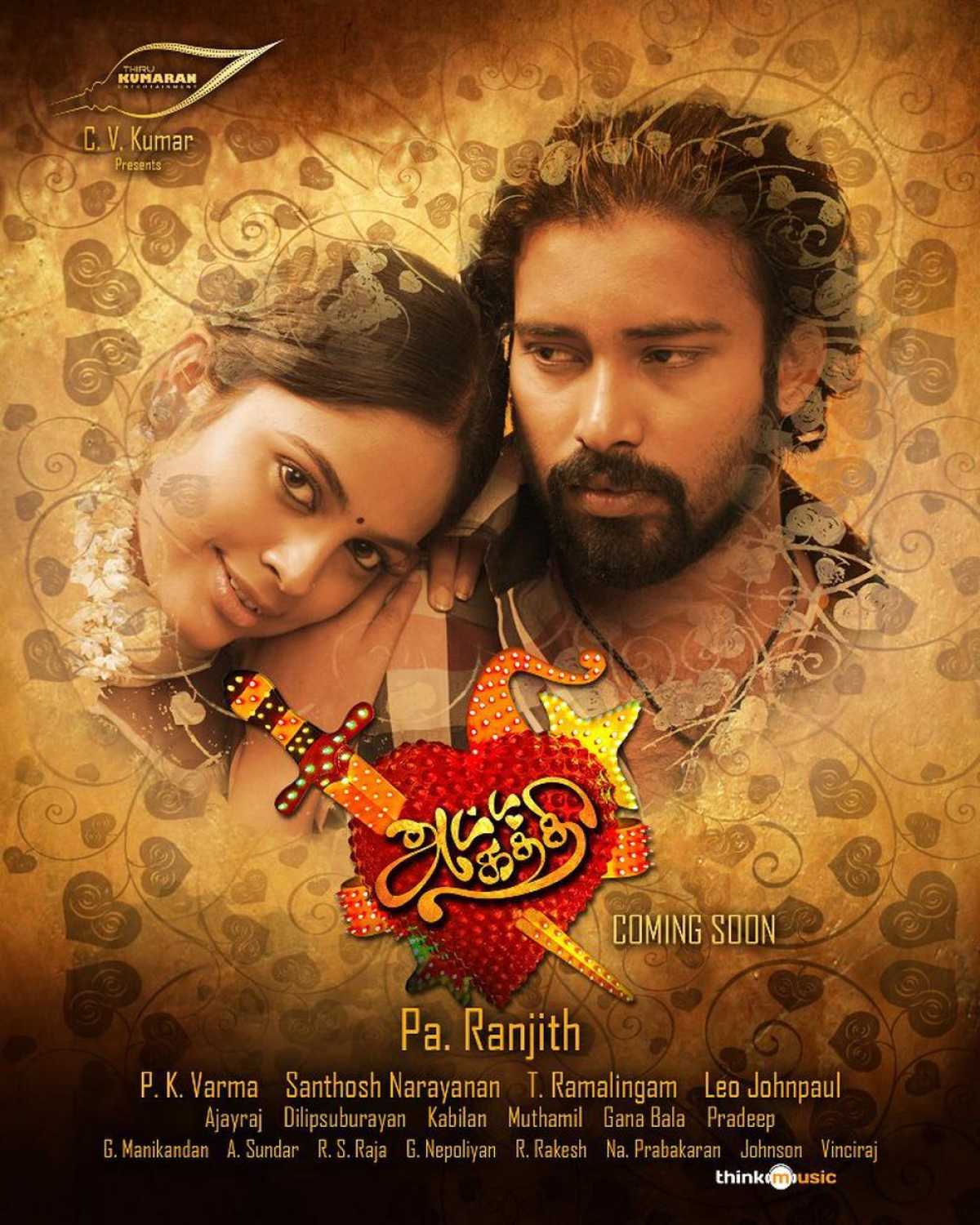 Attakathi