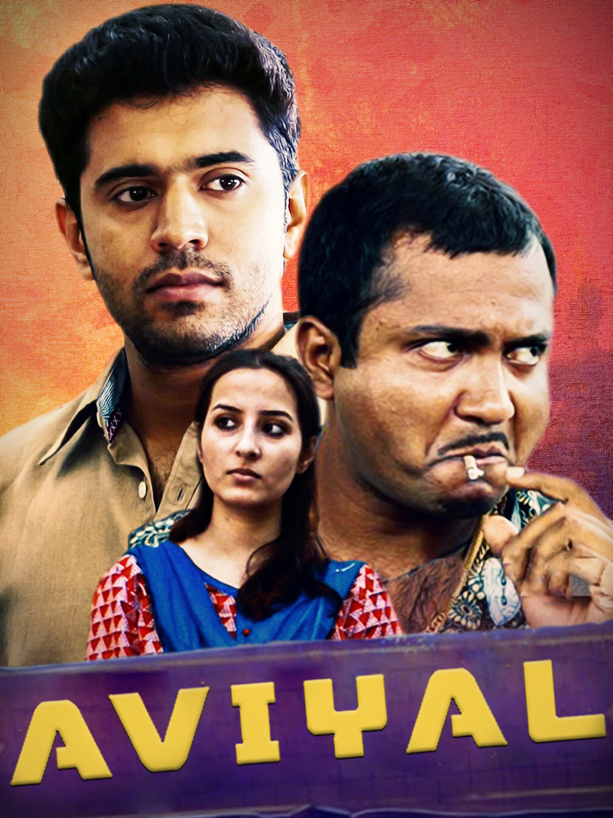 Aviyal