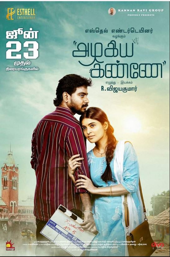 Azhagiya Kanne Azhagiya Kanne Poster
