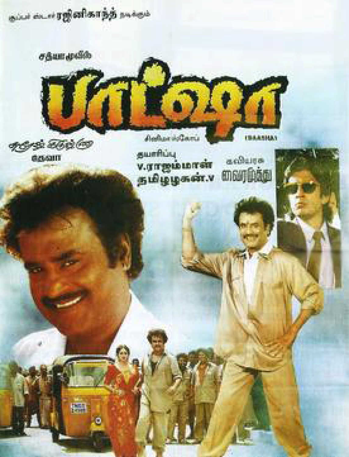 Baasha Poster