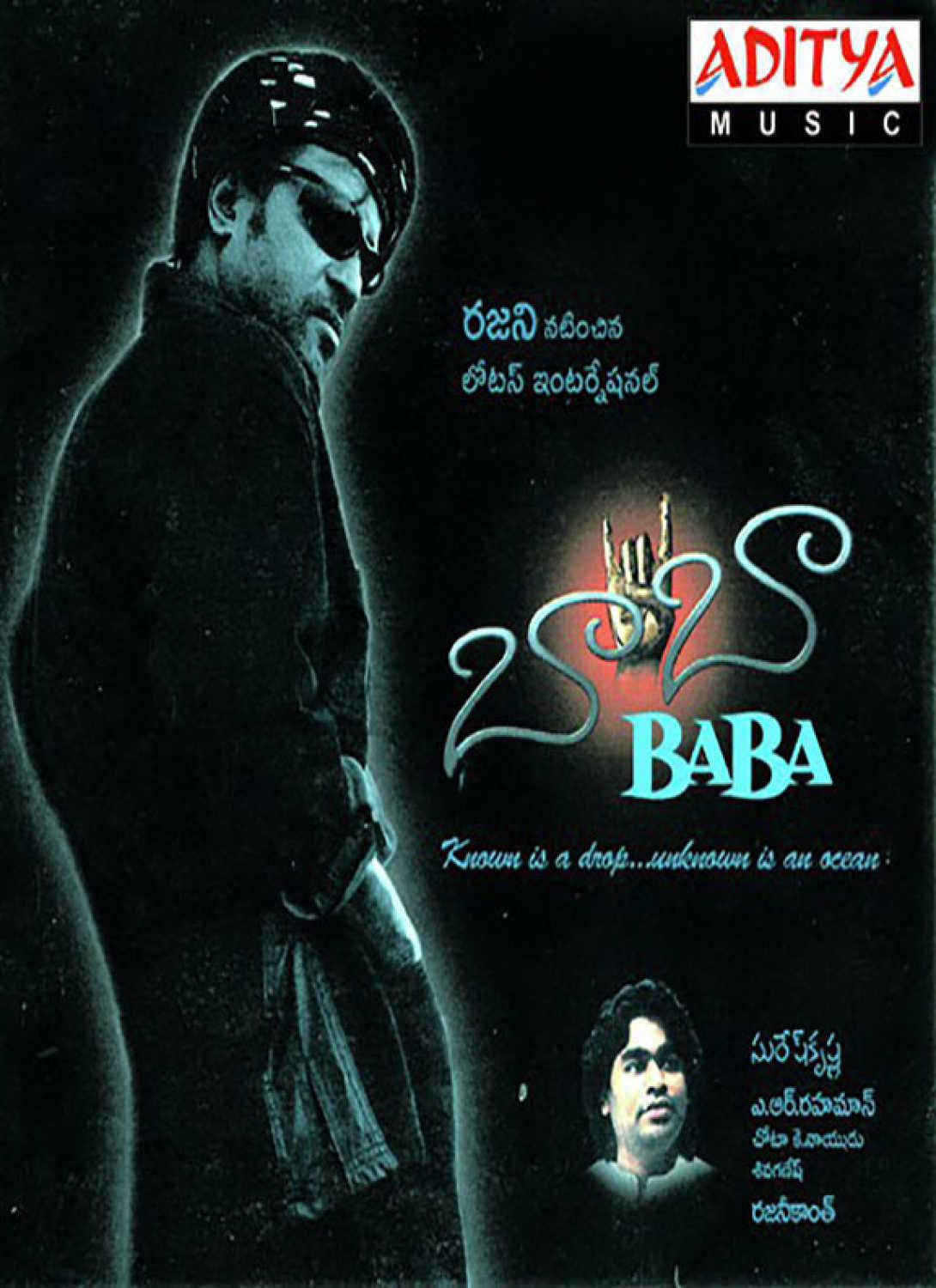 Baba Baba Poster