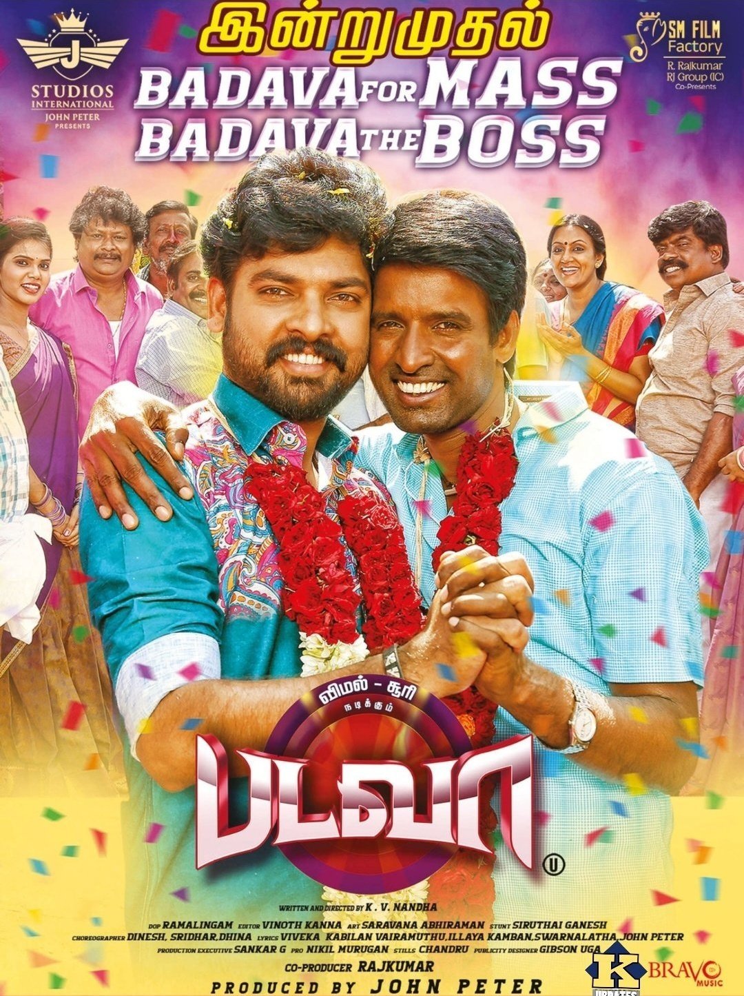 Badava Poster