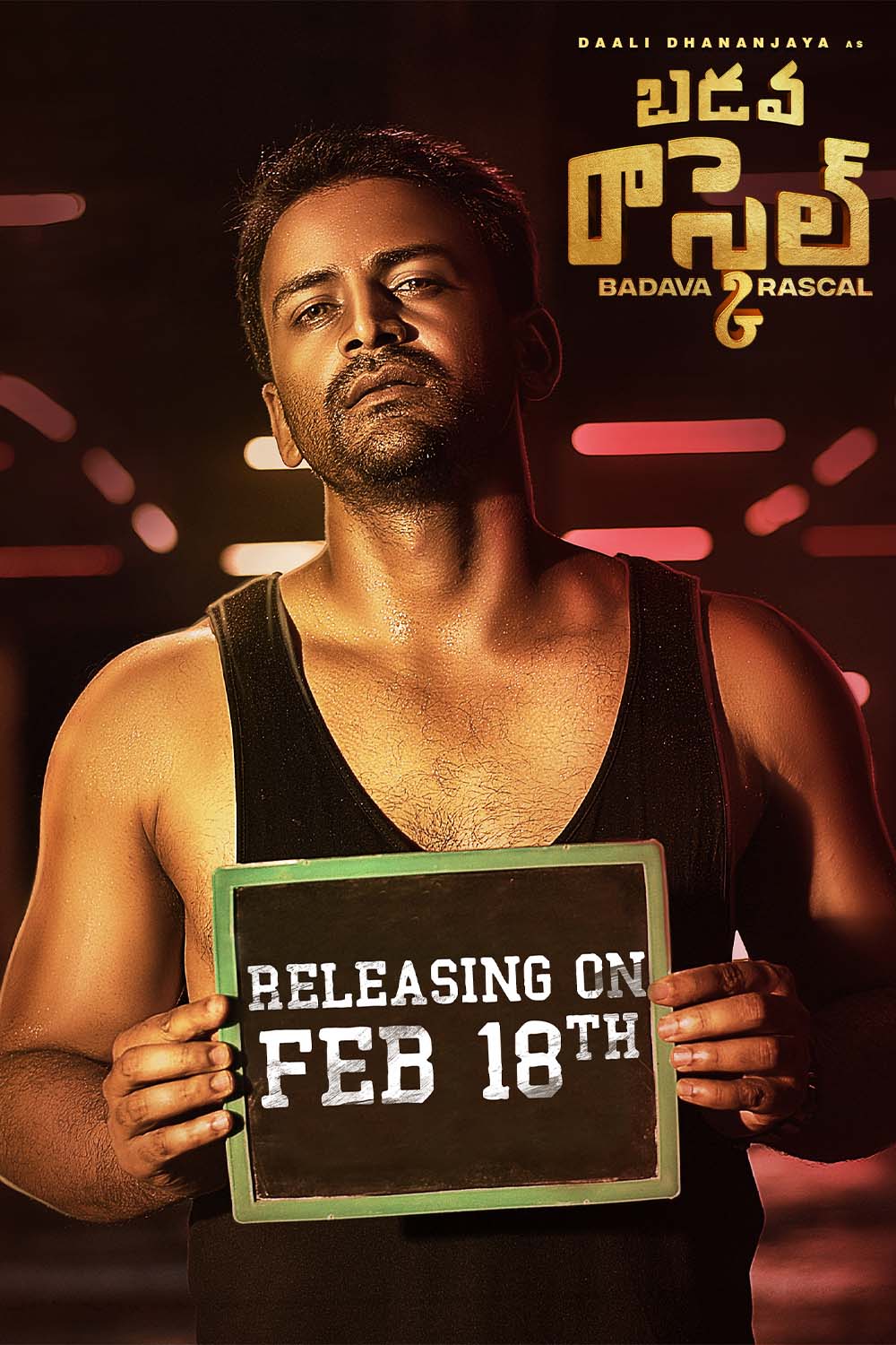 Badava Rascal Badava Rascal Poster