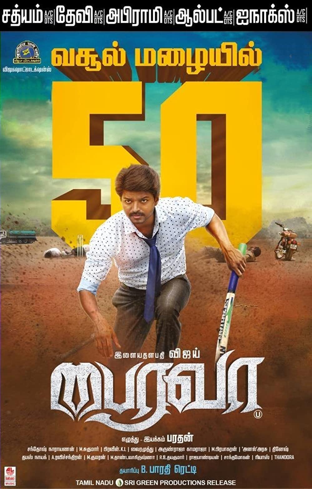 Bairavaa Bairavaa Poster