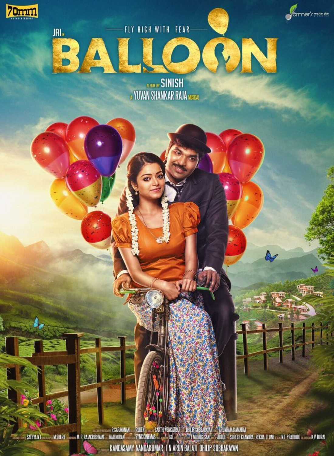 Balloon Poster