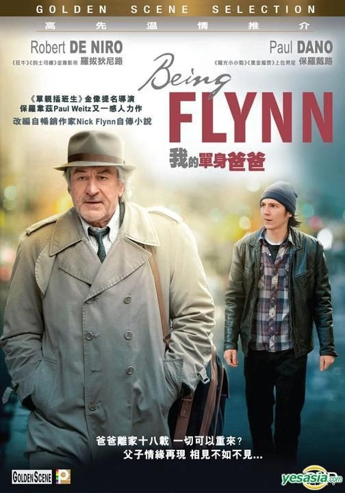 Being Flynn
