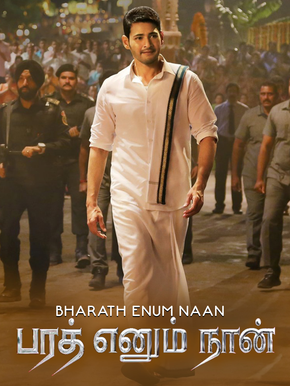 Bharat Ennum Naan Bharat Ennum Naan Poster