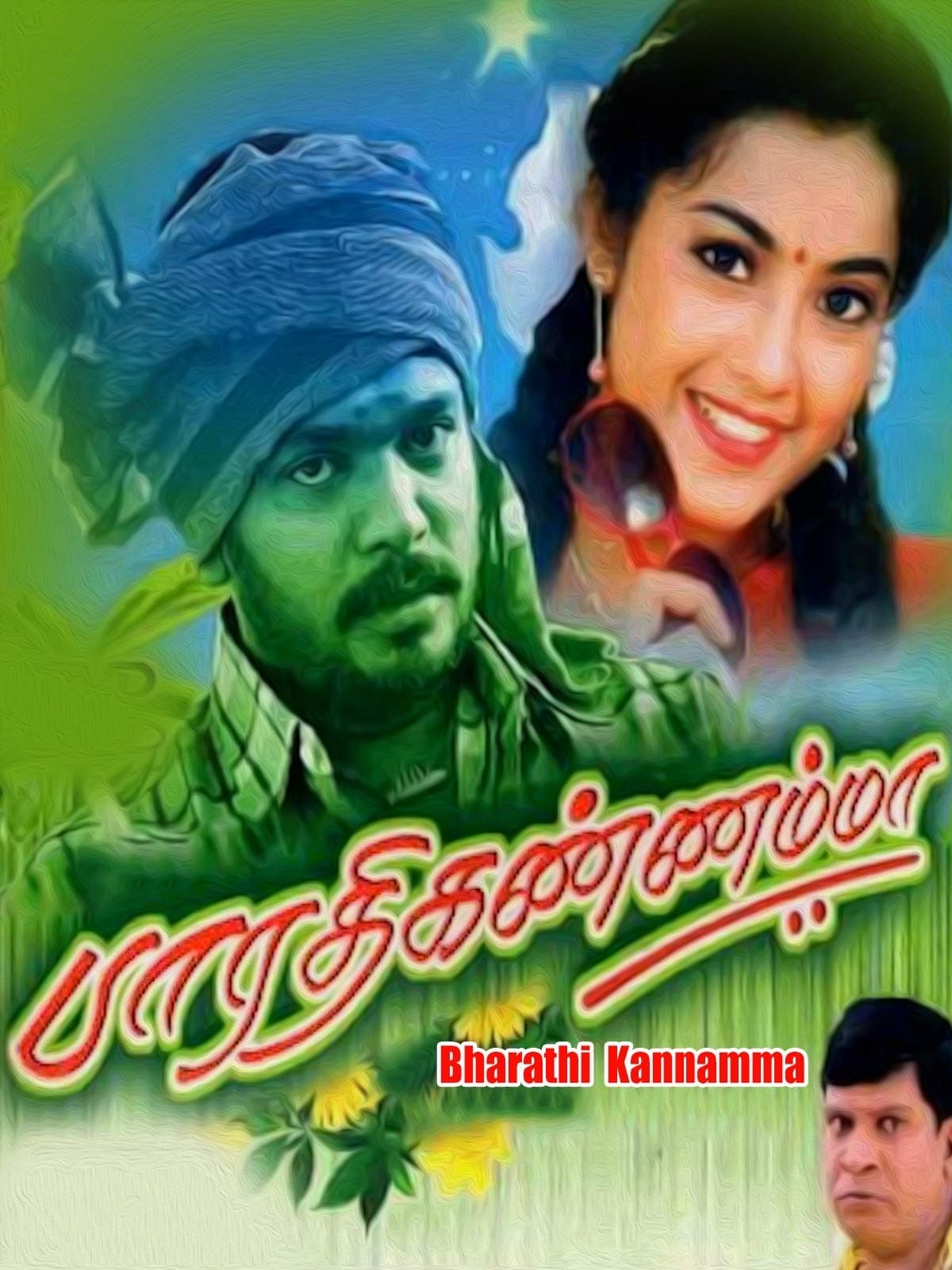 Bharathi Kannama Bharathi Kannama Poster