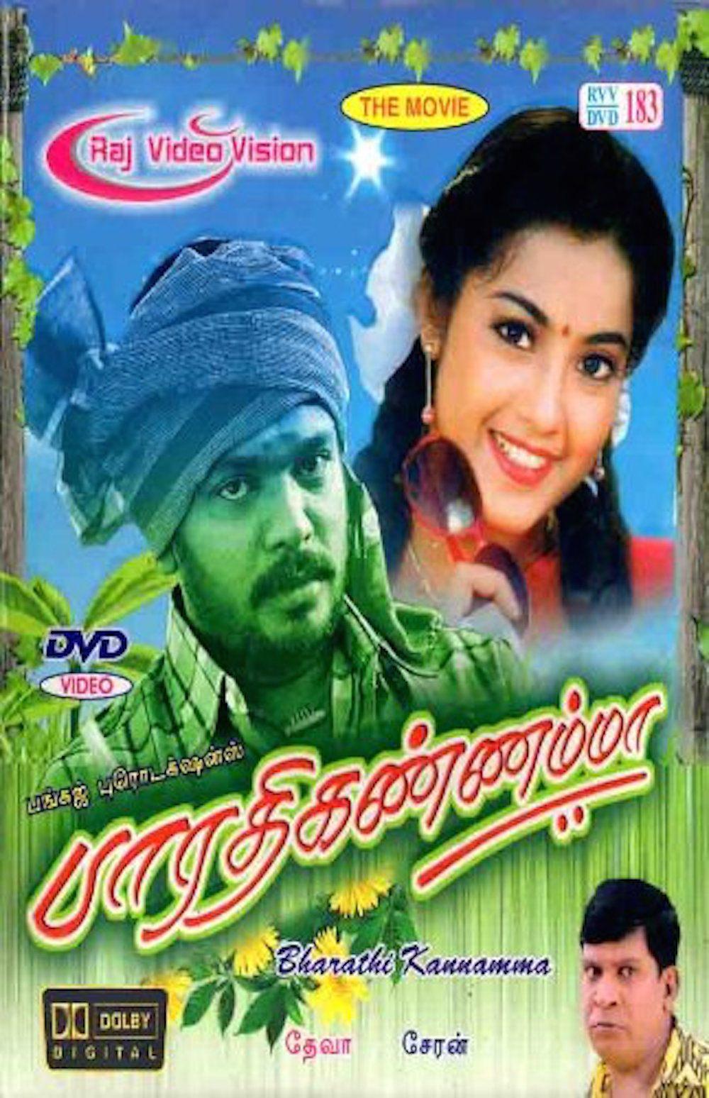Bharathi Kannamma