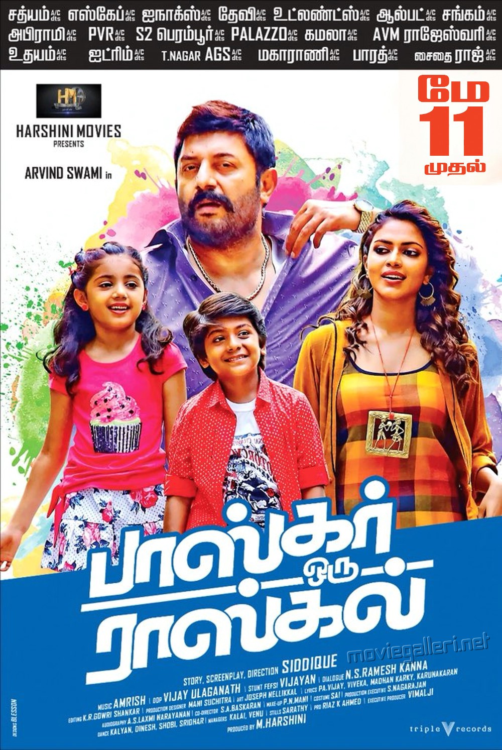 Bhaskar Oru Rascal