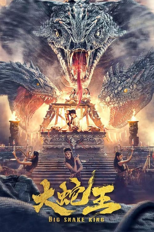 Big Snake King Big Snake King