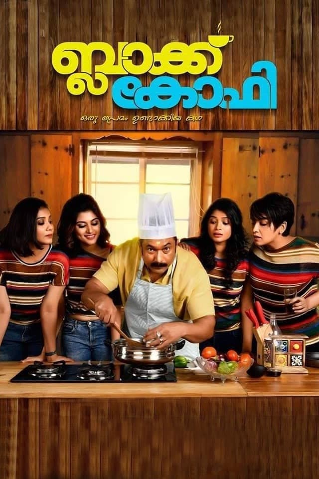 Black Coffee Black Coffee Poster