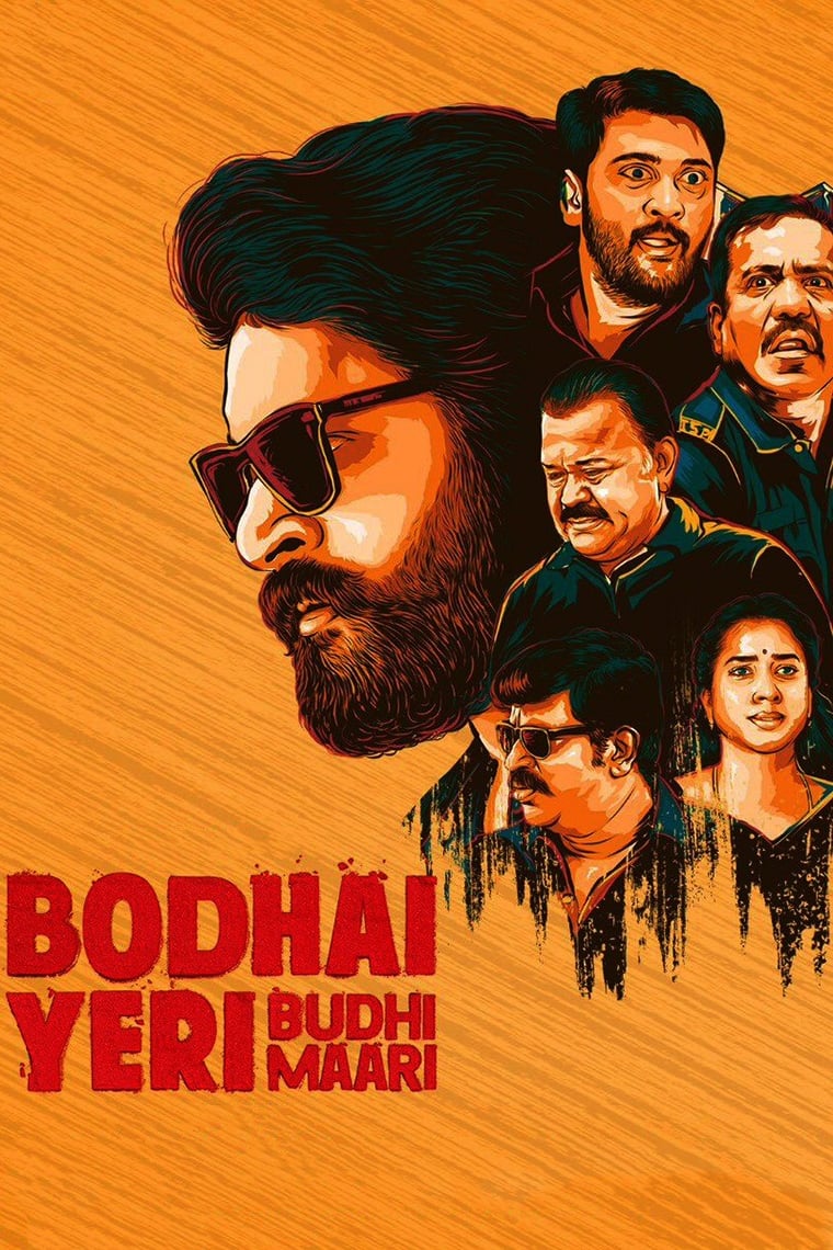 Bodhai Yeri Budhi Maari Bodhai Yeri Budhi Maari Poster