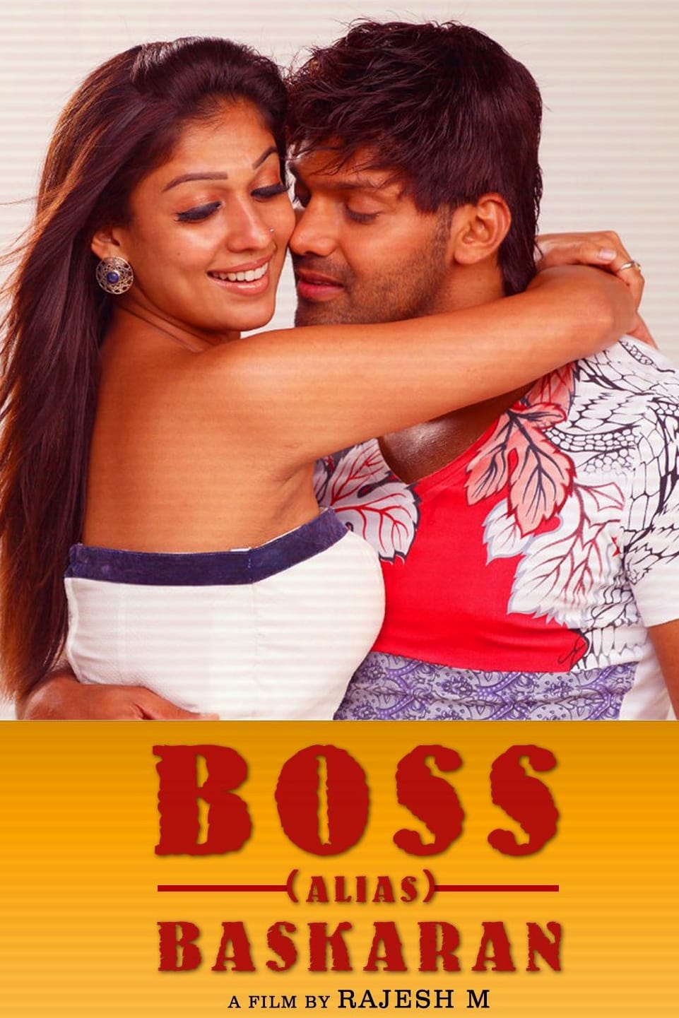 Boss Engira Baskaran Poster