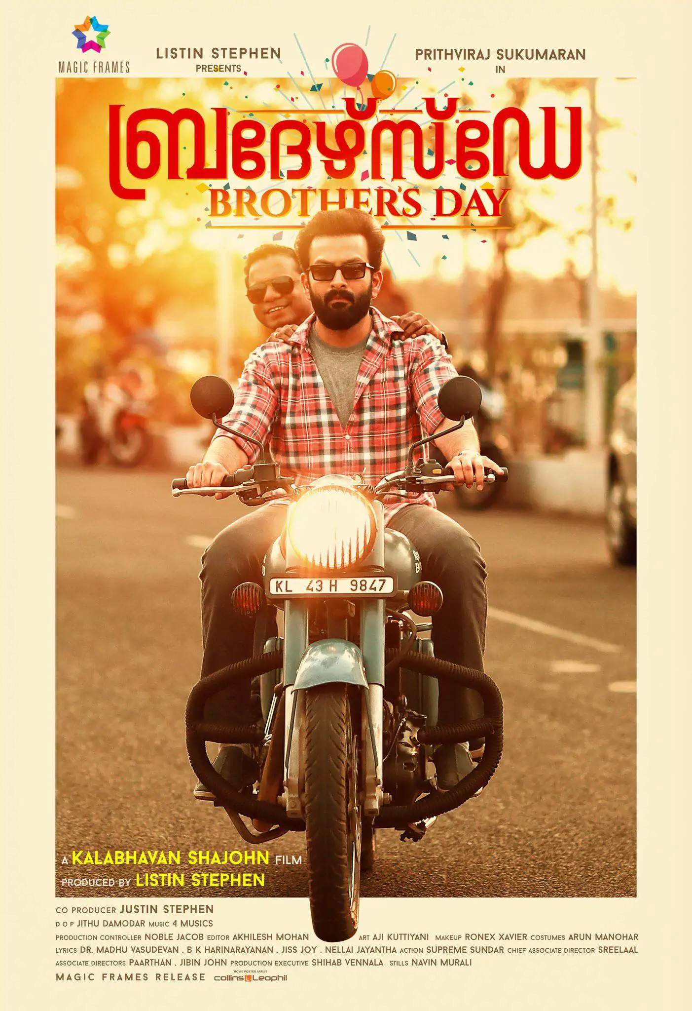 Brother’s Day