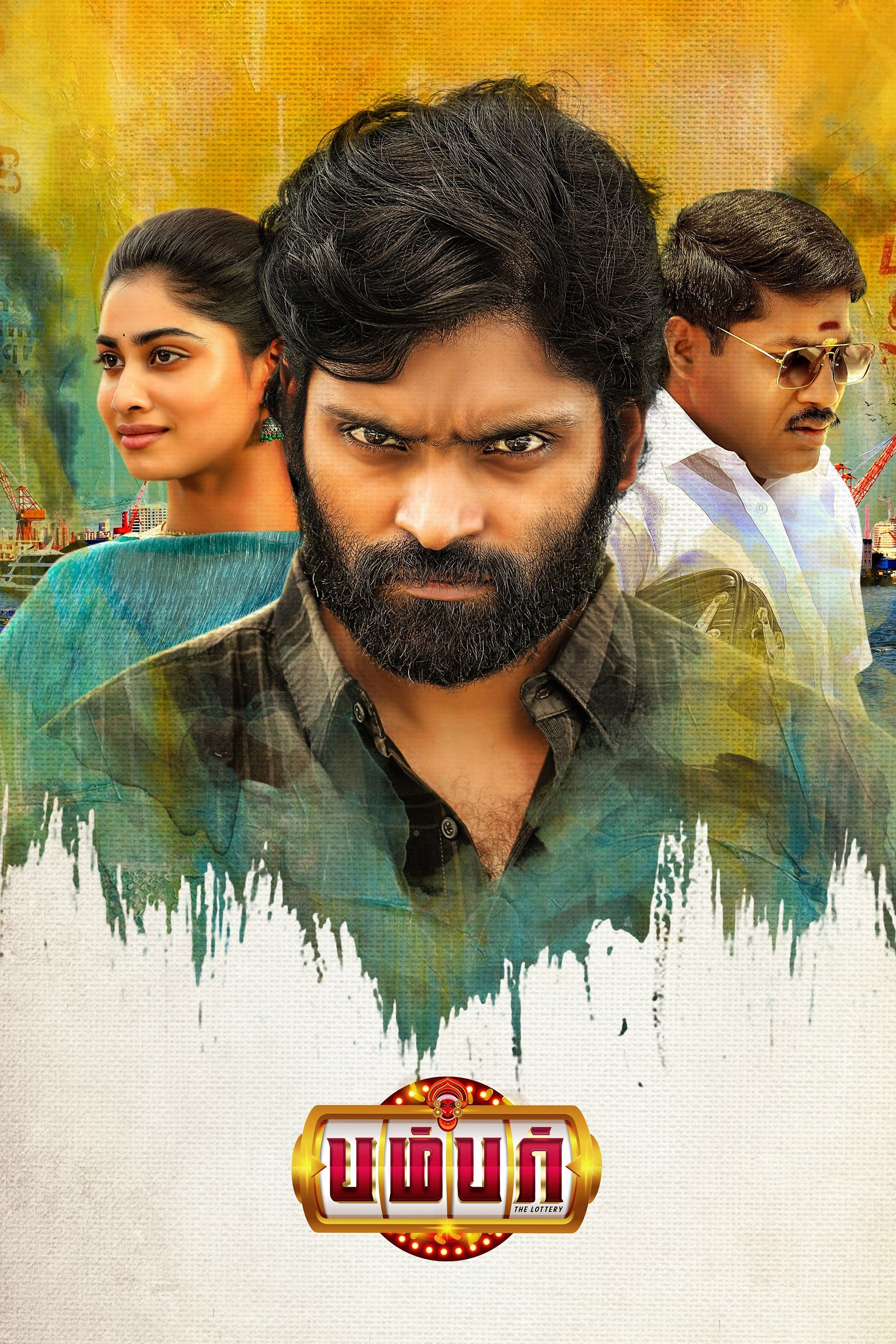 Bumper Bumper Poster